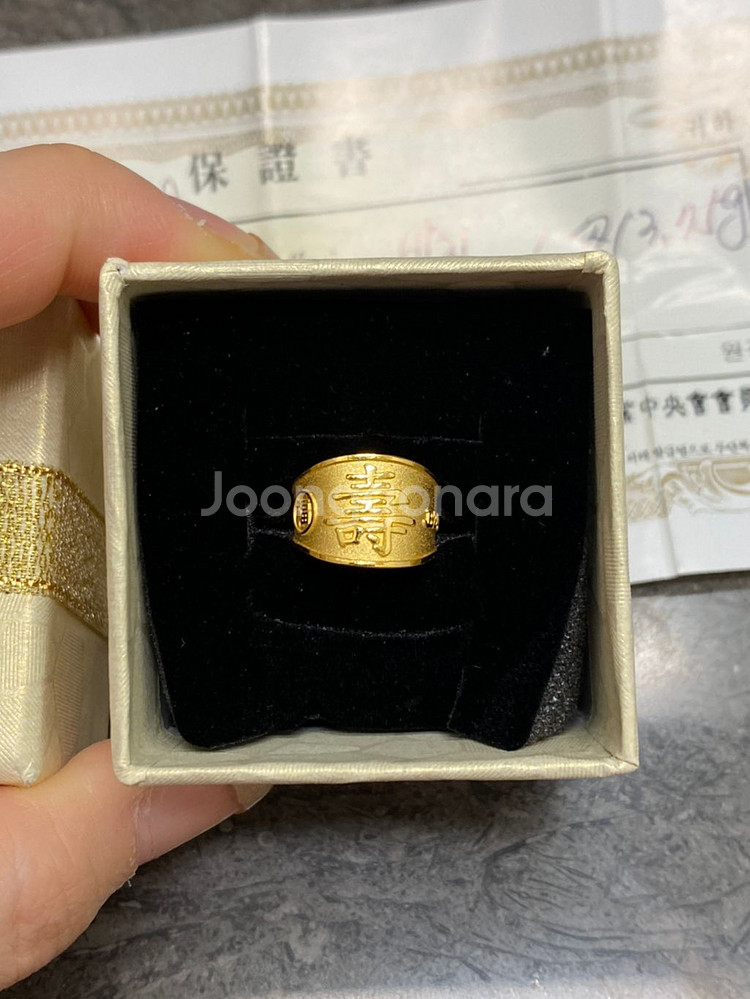 순금 한돈 돌반지 3.75g--1