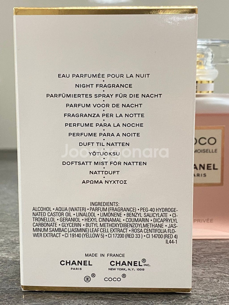 샤넬 코코마드모아젤 로 프리베 100ml--1