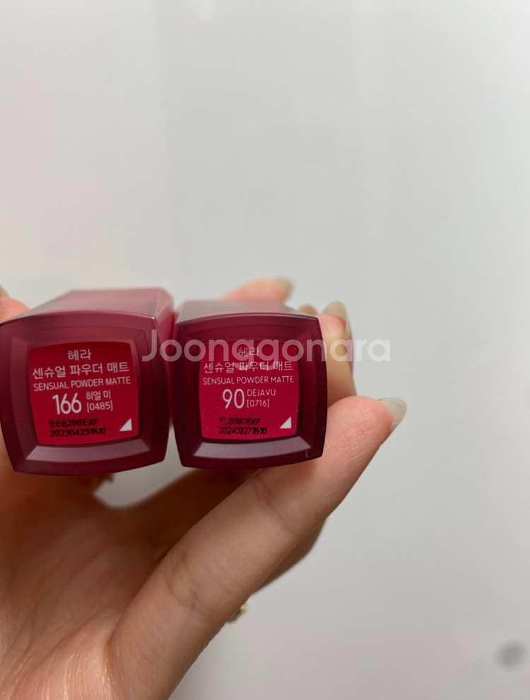 헤라 히얼미 데자뷰--1