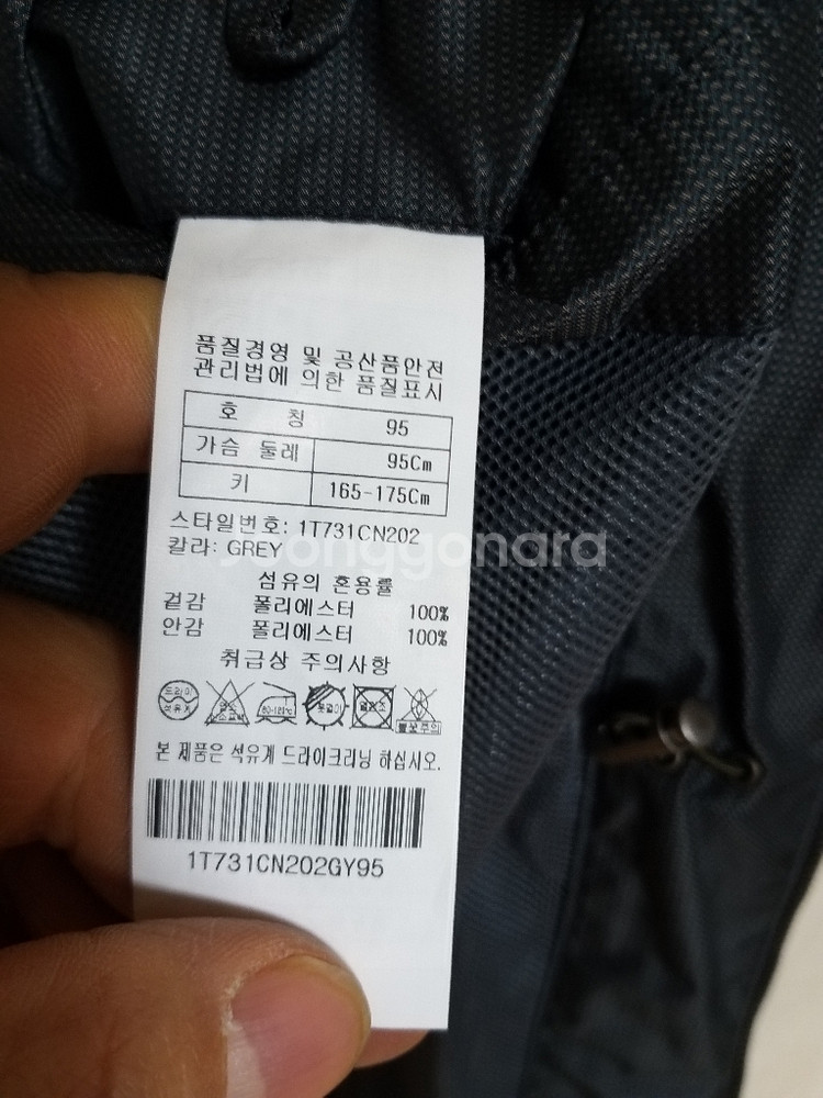 남성 트레드클럽 봄.가을 캐주얼자켓 (95)--7