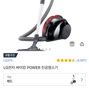 Lg 청소기