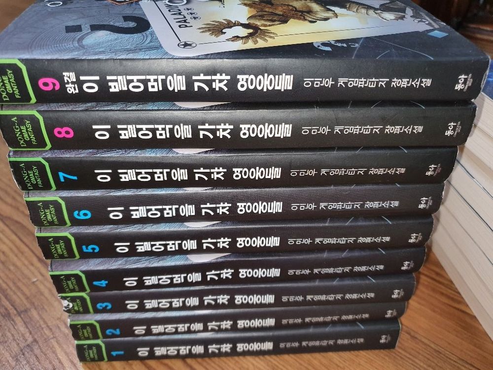 이빌어먹을가챠영웅들 이미지