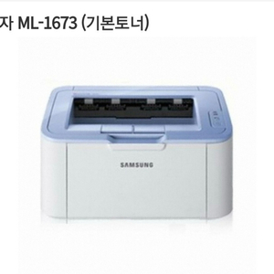 삼성프린트 ML-1683 (상태 좋아요)