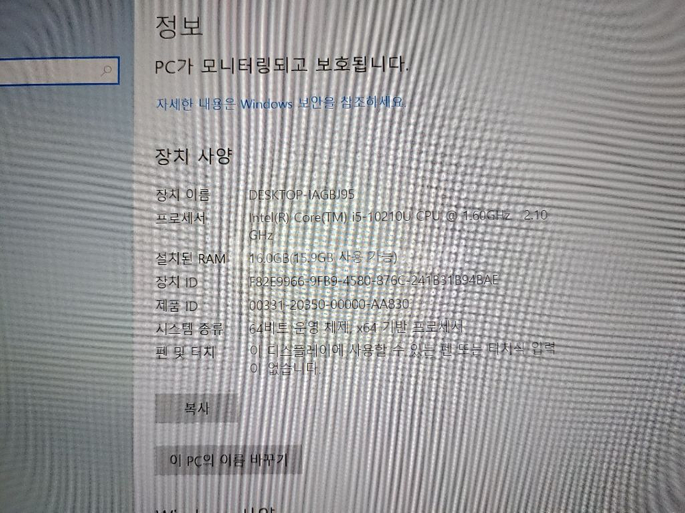 한성노트북 게이밍노트북--2