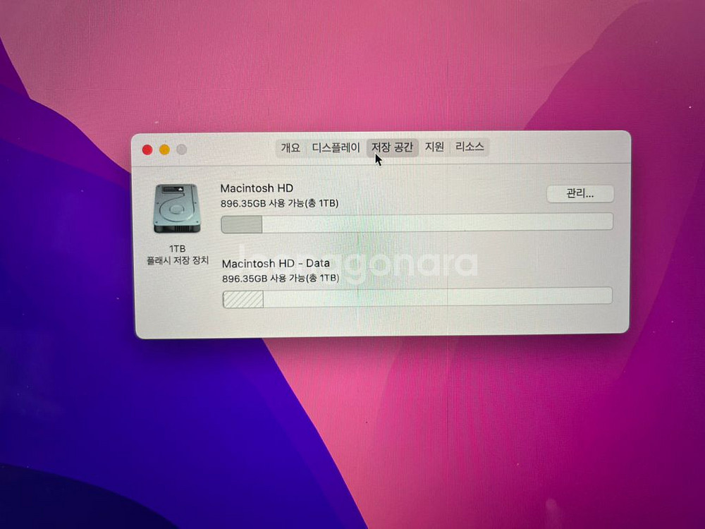 2019 맥북프로 고급형 16인치 인텔 팝니다--1