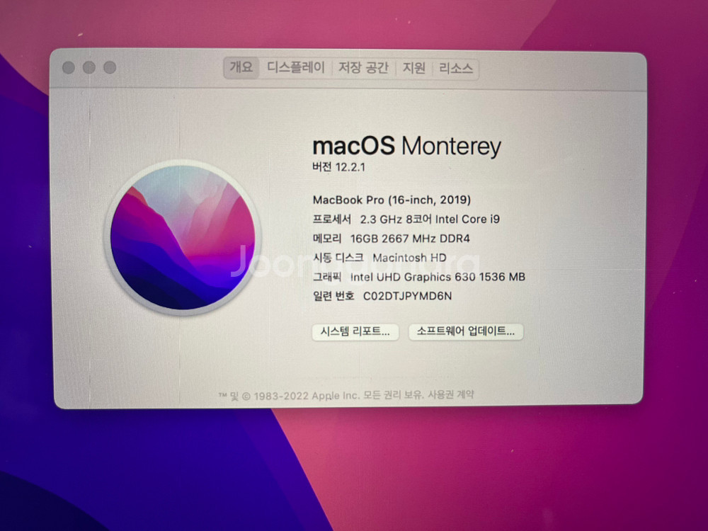 2019 맥북프로 고급형 16인치 인텔 팝니다--0