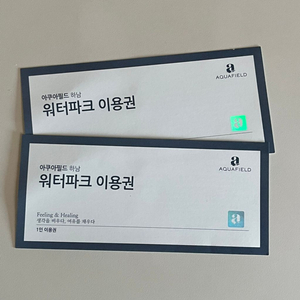 하남 아쿠아필드 워터파크 이용권 (22.5.31)