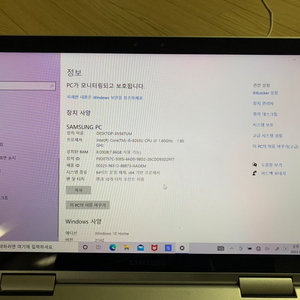 B급 삼성 노트북 펜S i5 NT930QBE