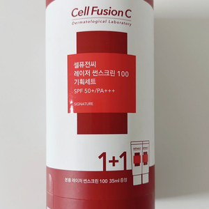 셀퓨전씨 레이저 썬스크린 더블기획_택포2만