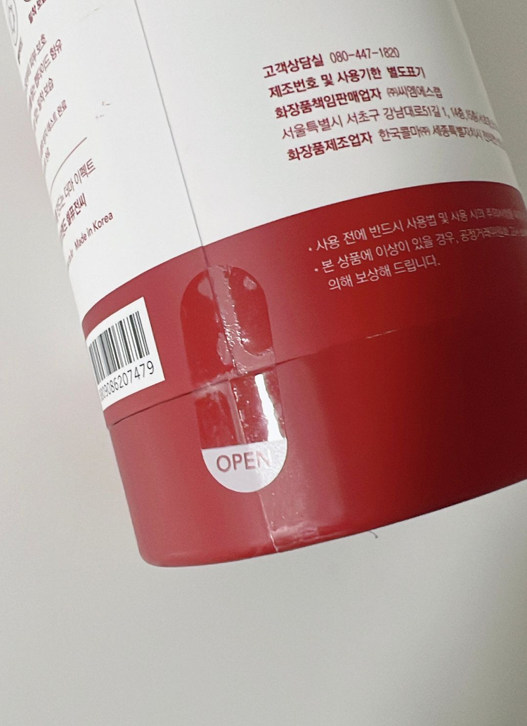 셀퓨전씨 레이저 썬스크린 더블기획_택포2만--2