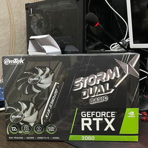 이엠텍 rtx 2060 12GB