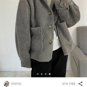 에이블리 무스탕