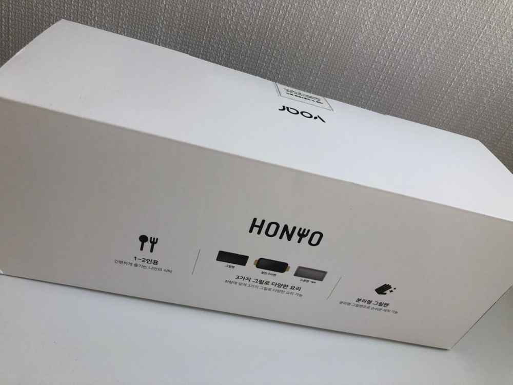 미니 전기그릴--2