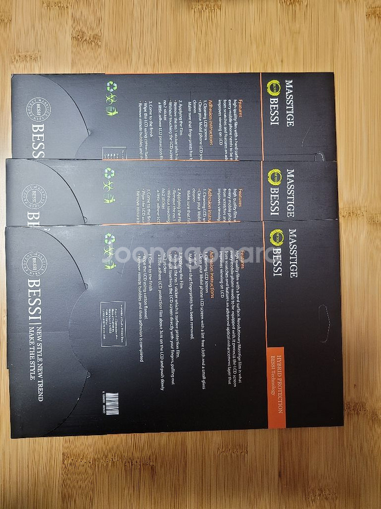 갤럭시탭 s2 8.0 강화필름--1