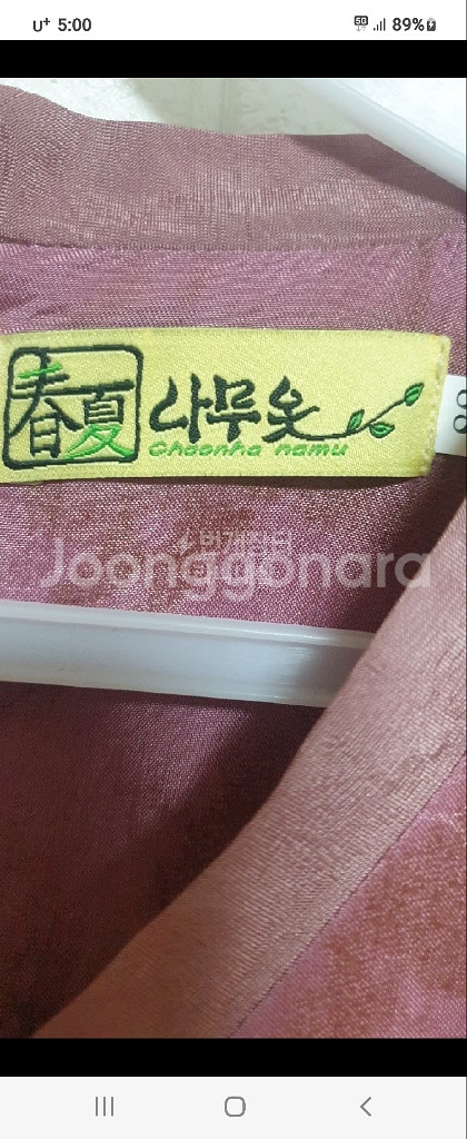 고급인견원피스~77 총장98--1