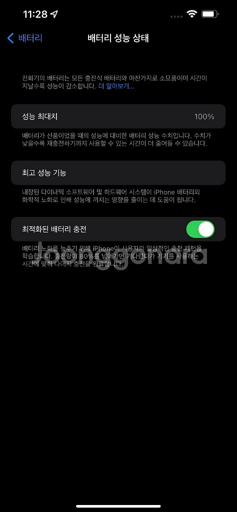 아이폰13프로맥스512 시에라 불루--2