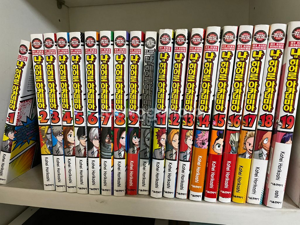 나의히어로아카데미아 만화책 1-19권 판매합니다.--0
