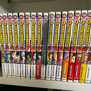 나의히어로아카데미아 만화책 1-19권 판매합니다.