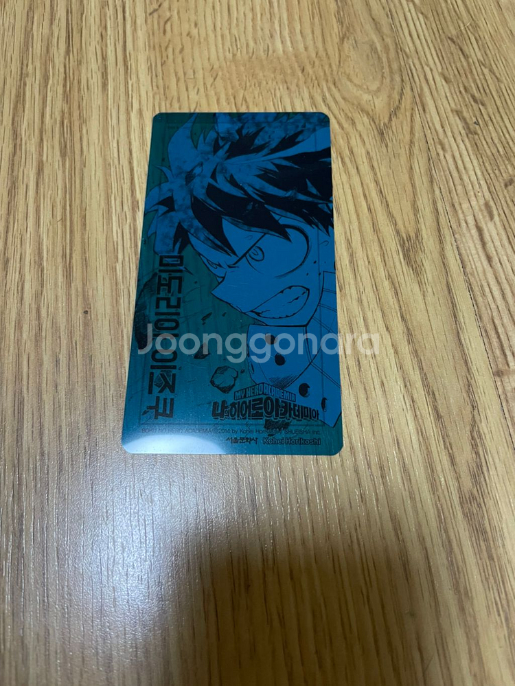 나의히어로아카데미아 만화책 1-19권 판매합니다.--1