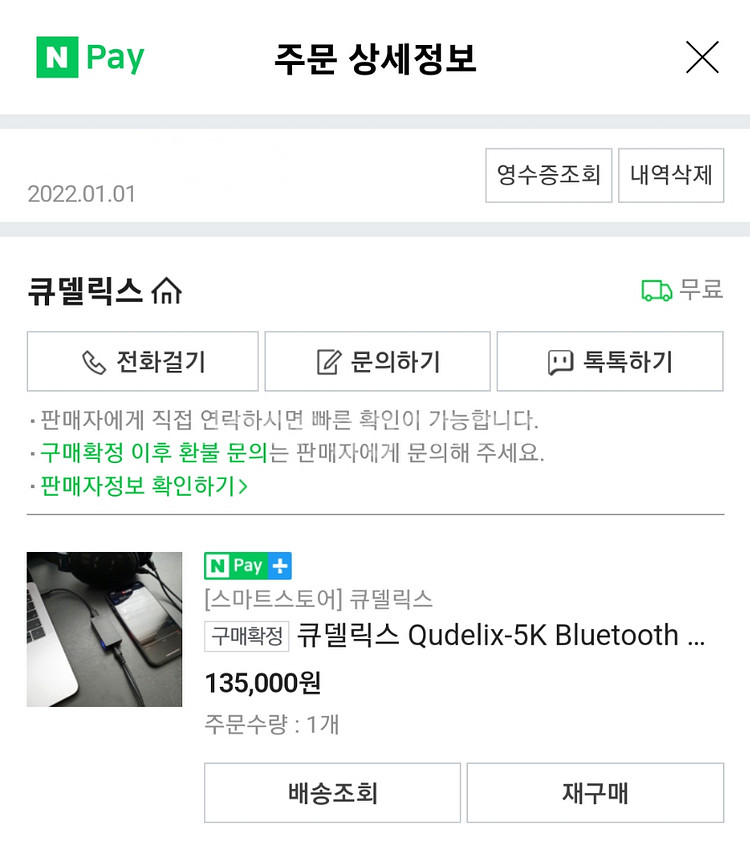 큐델릭스 5k--0