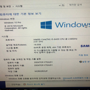 i5 8400 1070 8gb 삼성 본체 데스크탑