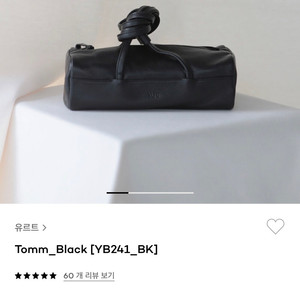 유르트 톰백 YURT Tomm_Black