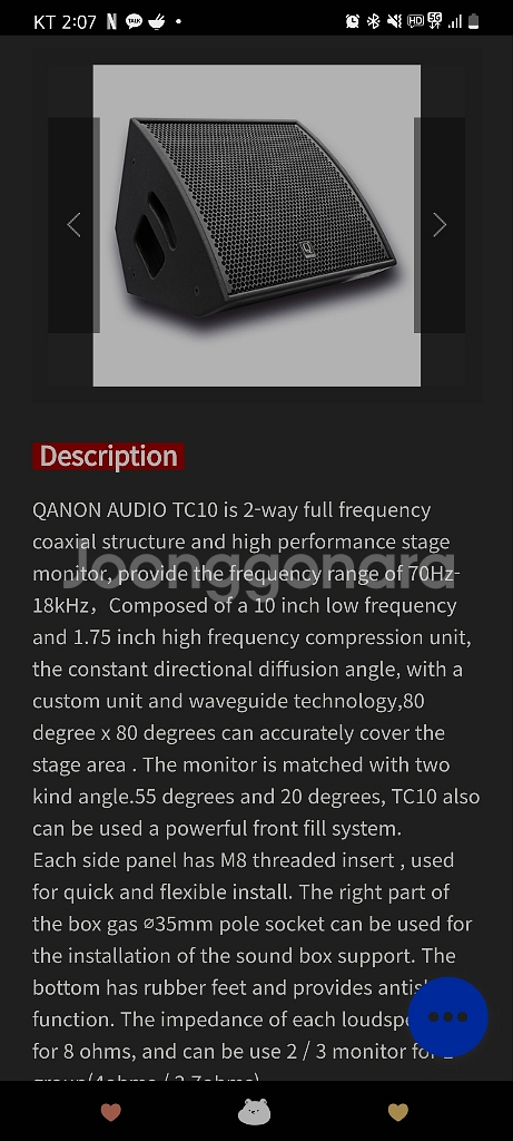 모니터링 스피커 qanonaudio tc-10(가격내림--3