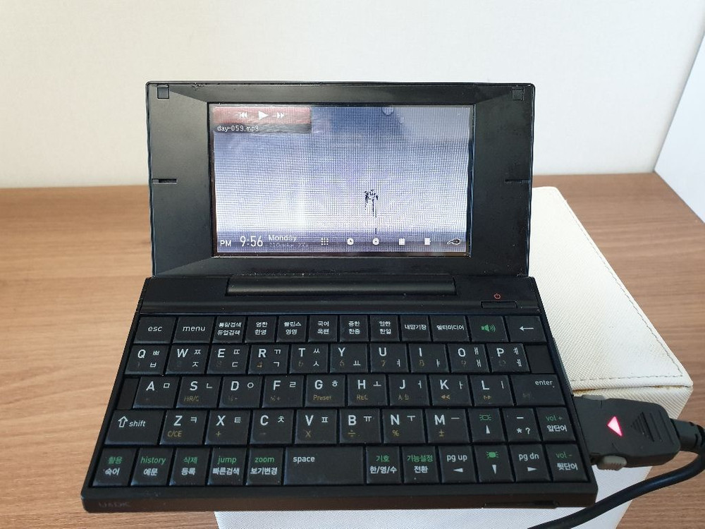 에이트리 UD100 전자사전 이미지