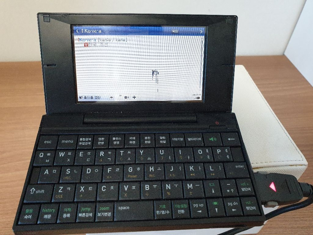 에이트리 UD100 전자사전 이미지