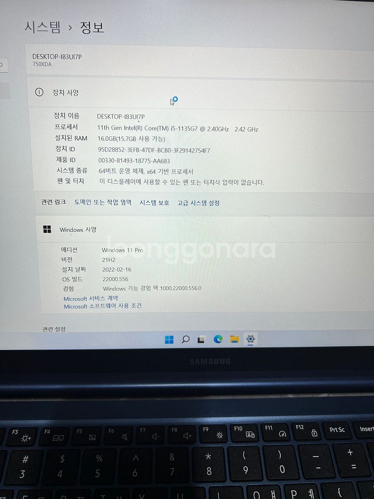 삼성 갤럭시북 nt750xdz-a51a + 윈10프로--0