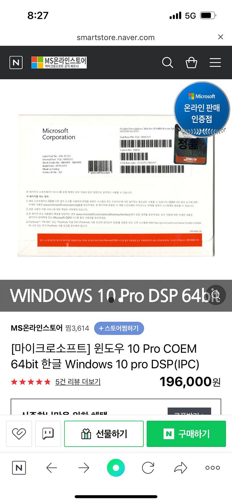 삼성 갤럭시북 nt750xdz-a51a + 윈10프로--6