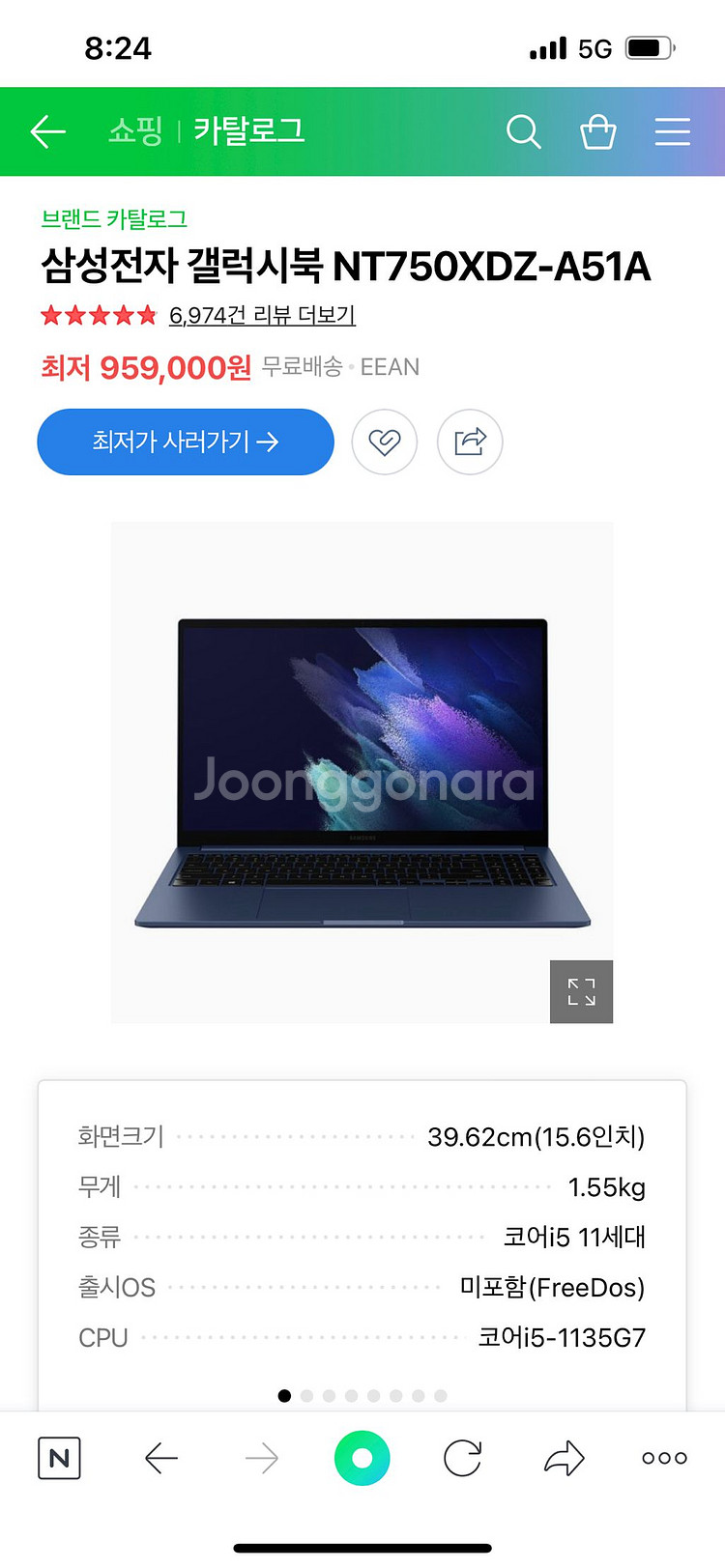삼성 갤럭시북 nt750xdz-a51a + 윈10프로--5