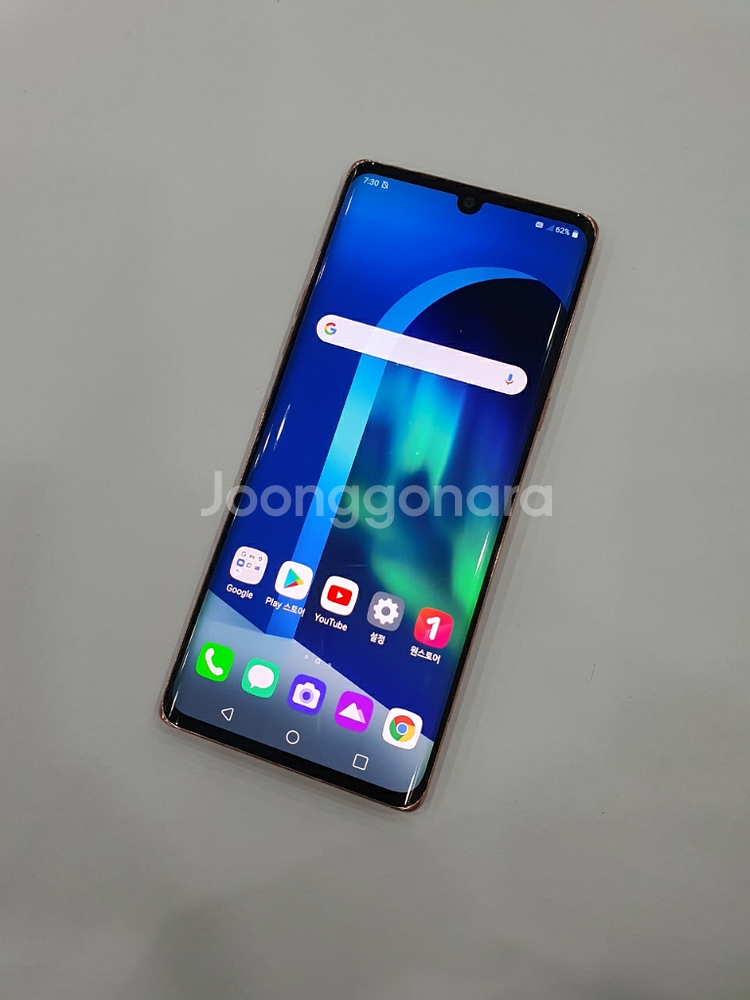 LG 벨벳 128G 일루이선셋 판매 합니다.--2