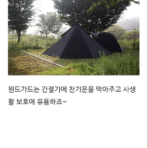 프론트월 블랙 새상품