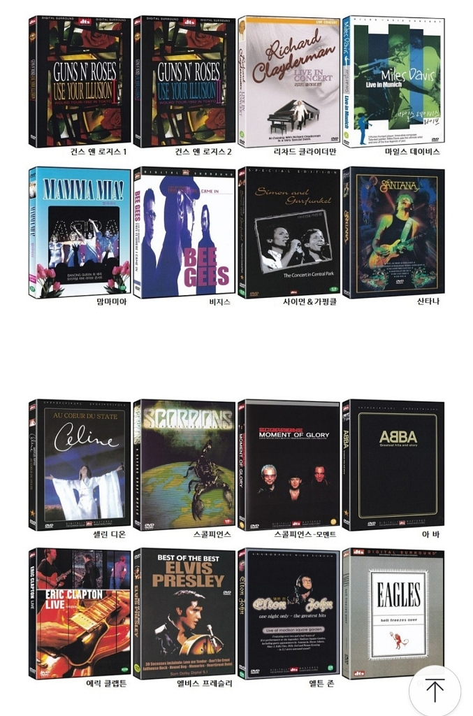 [DVD] 추억의 팝, 재즈, 콘서트, 뮤직21편새상품--1