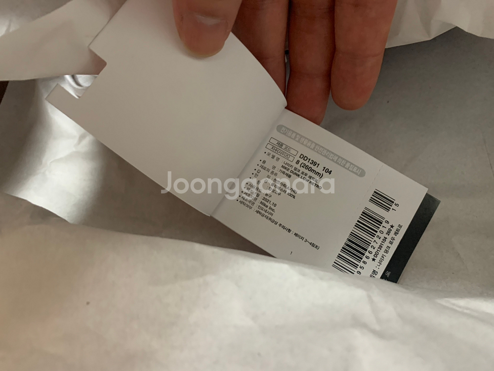 나이키 덩크로우 코트퍼플 260 DD1391-104--2
