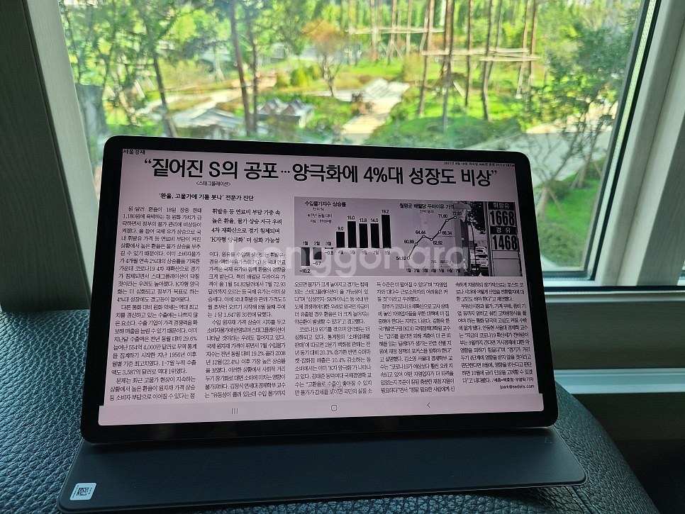 탭 s7 fe lte 128g--6