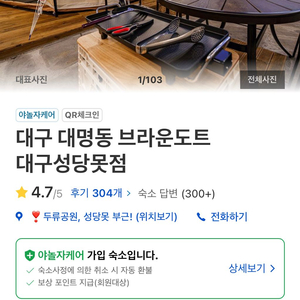 대구 호텔 연박권