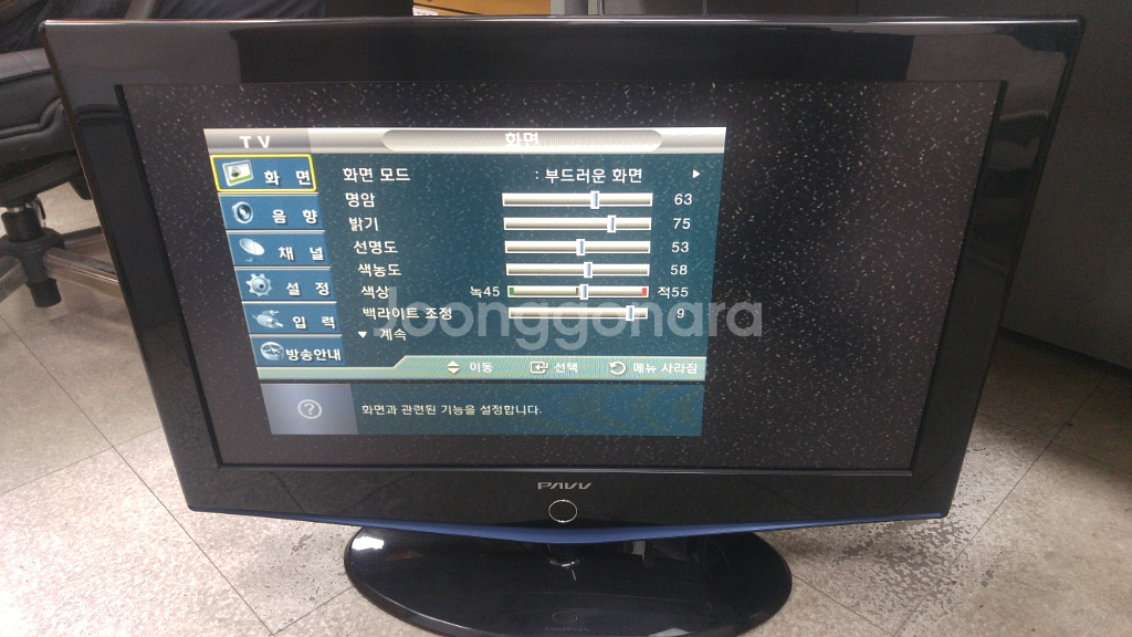 삼성 TV 모니터 32인치 LN32R71BDA 10만--2