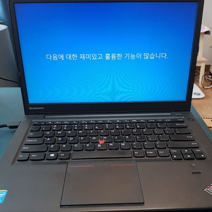 씽크패드 s440