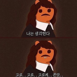 나이키인라인스케이트 삽니다