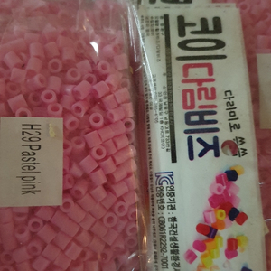 펄러비즈 컬러비즈