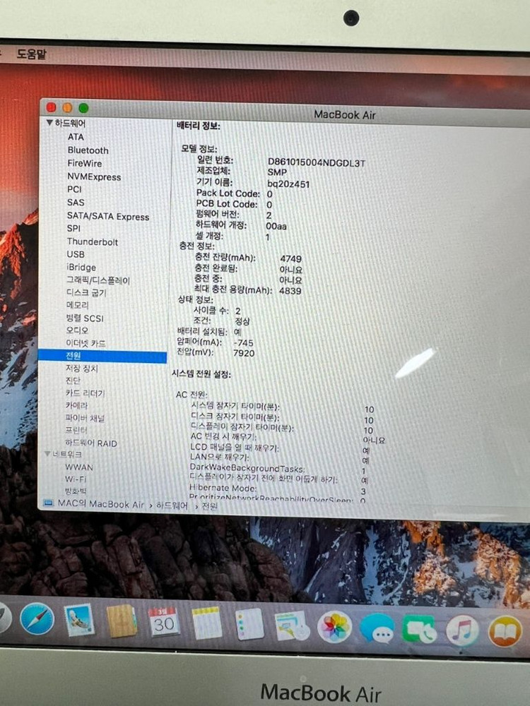 맥북에어 11 2011 A1370 i5 CPU Mac 이미지