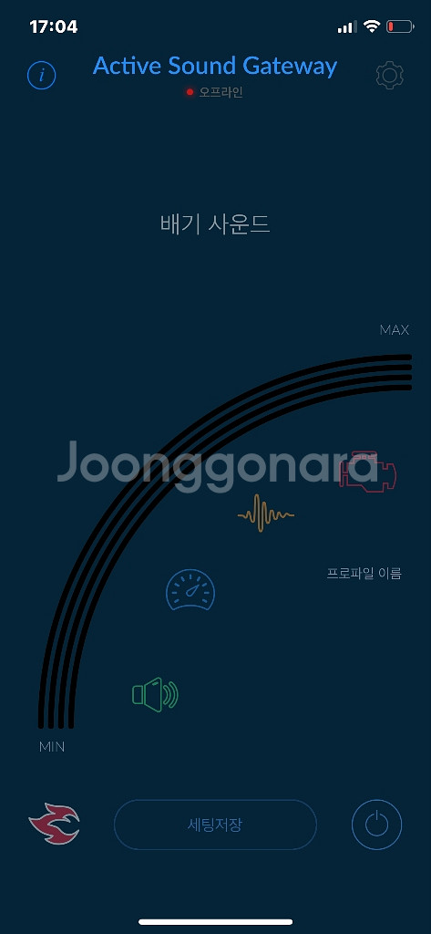 오토모티브 하이엔드7.0--1