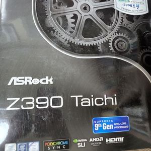 z390 타이치