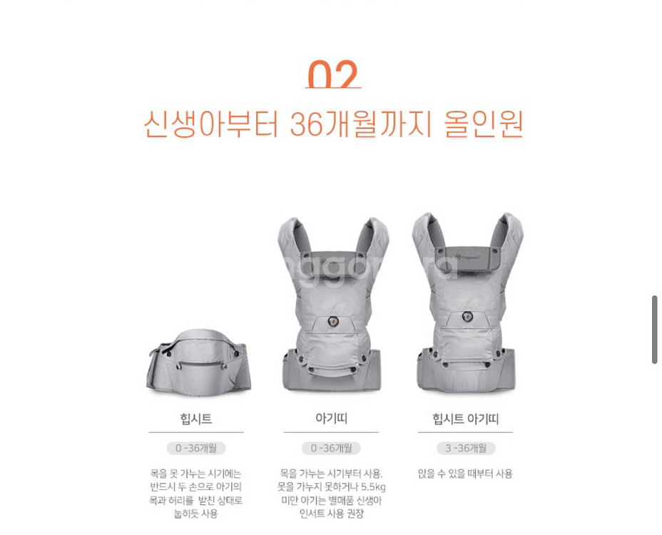 허그파파 아기띠 다이얼핏 판매--7