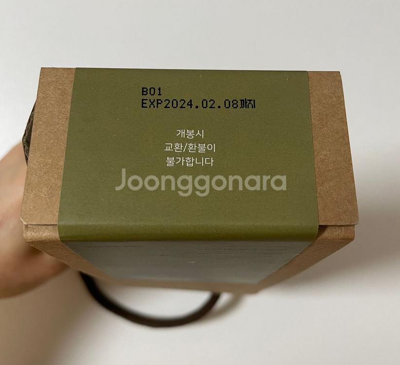 마르마르디 바디스프레이--2