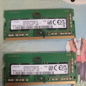 삼성램 ddr4 8g ×2(16g) 노트북용