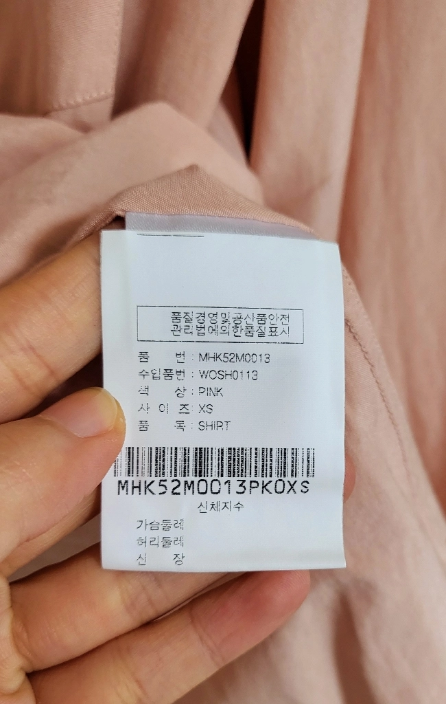 마가렛호웰 여성 살구핑크 셔츠 남방 블라우스 이미지