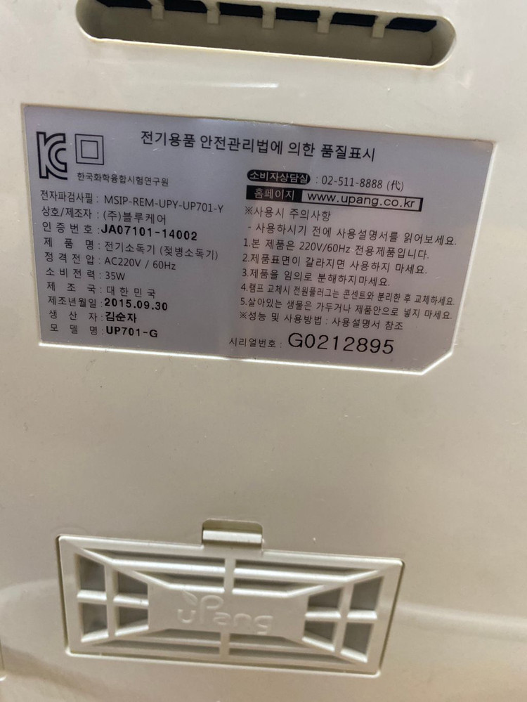 유팡젖병소독기--5